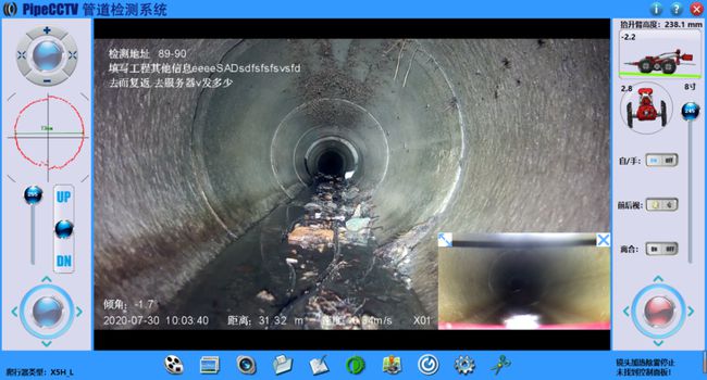 成都管道CCTV检测专家-炜誉市政工程有限公司